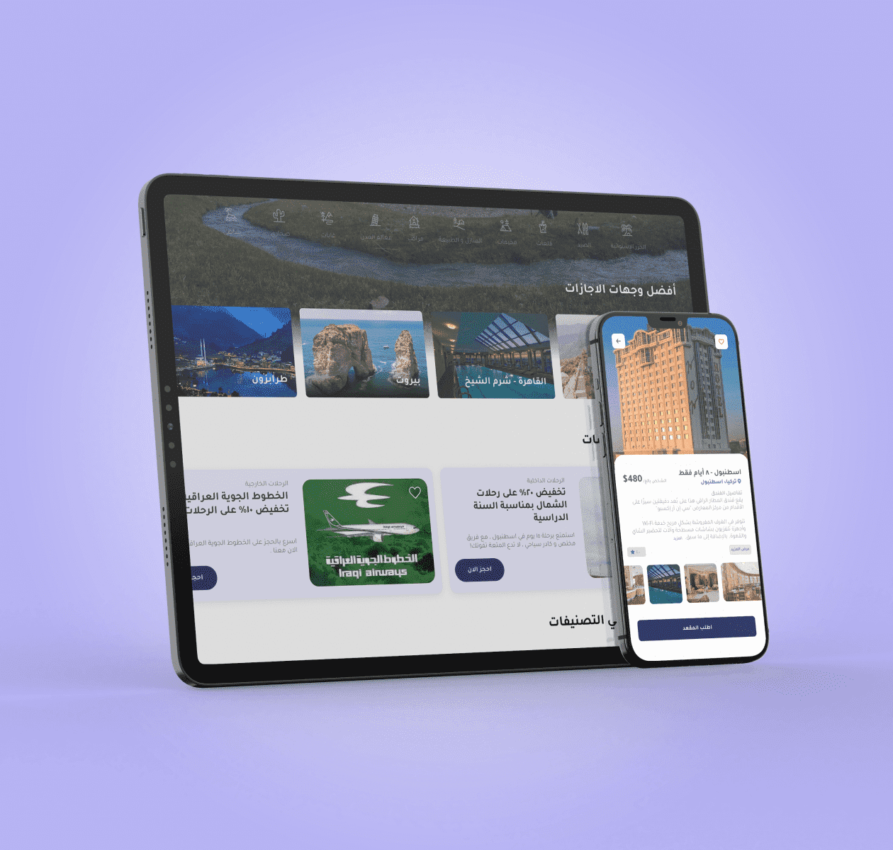 Rapida – Branding for the Delivery Service - Website Development - Photo 